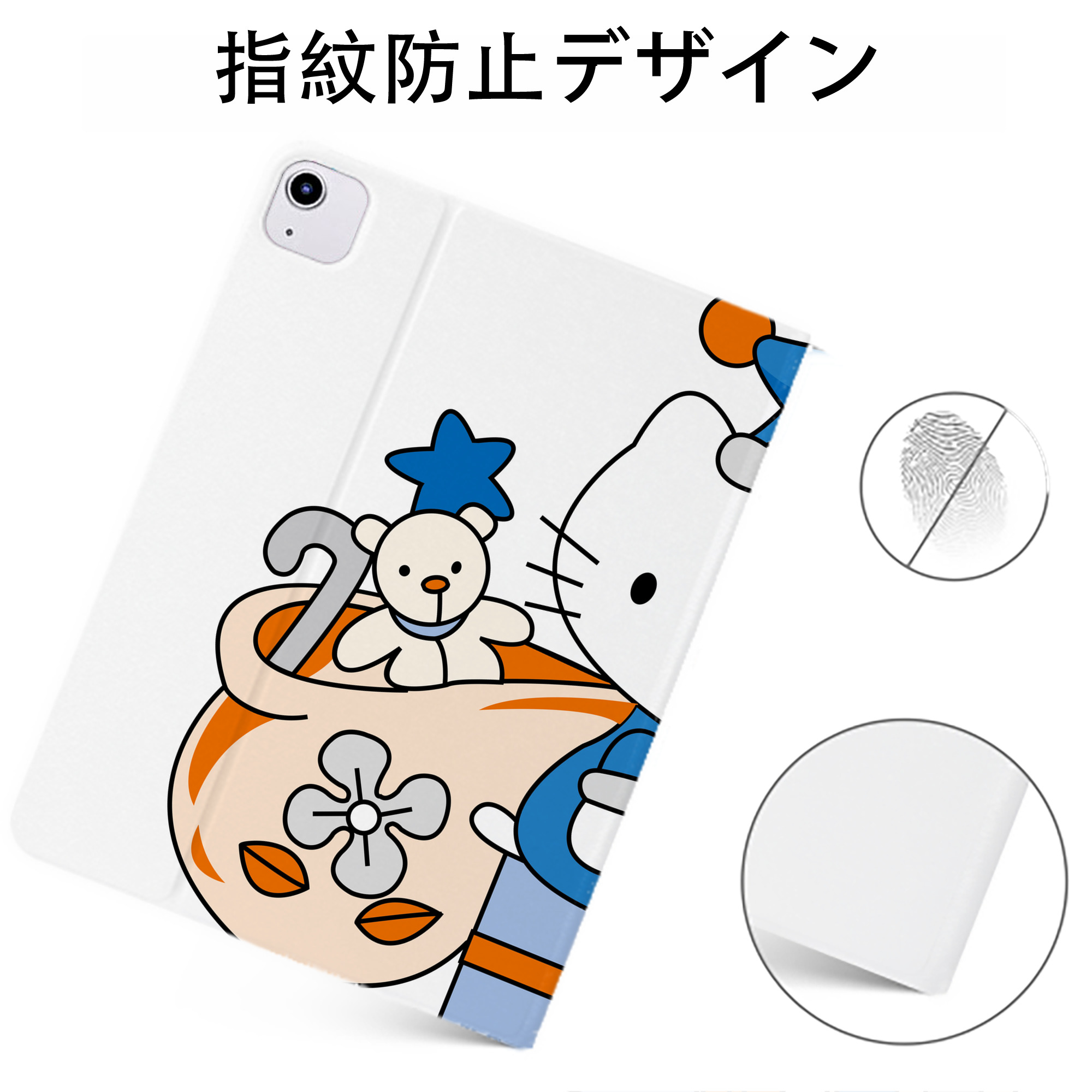 （画像用） Hello Kitty ハローキティ IPadケース ペンホルダー付き ブックスタイルデザイン